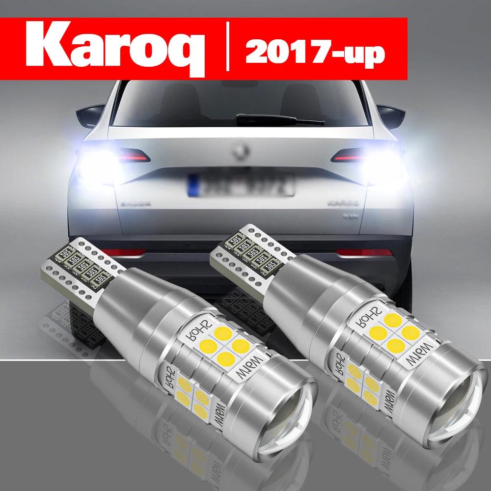 Skoda Karoq 2017 2021 ׼, LED    , 2018 2019 2020, 2 